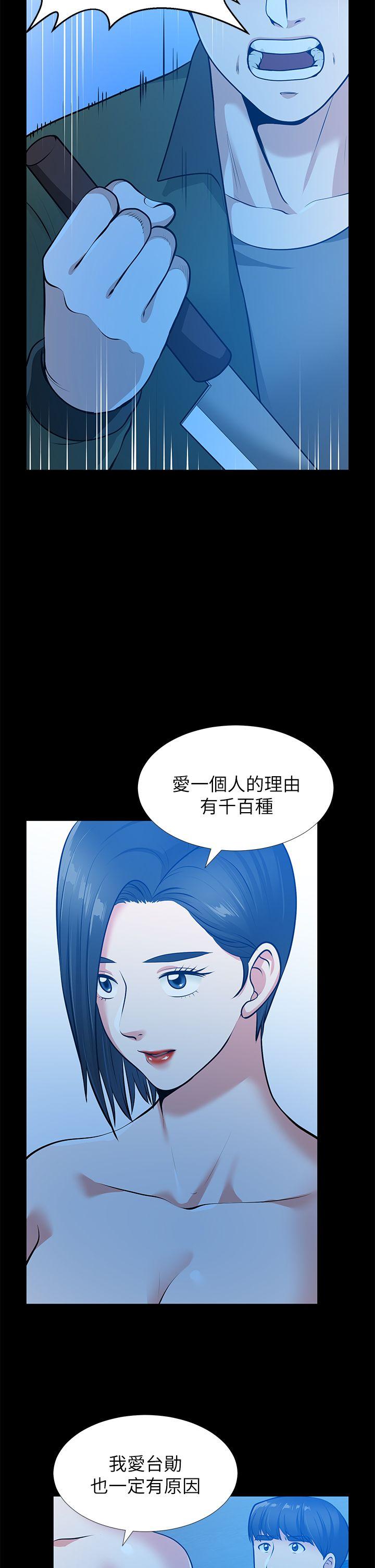 第35话-挥舞愤怒的利刃 - 第12.jpg页
