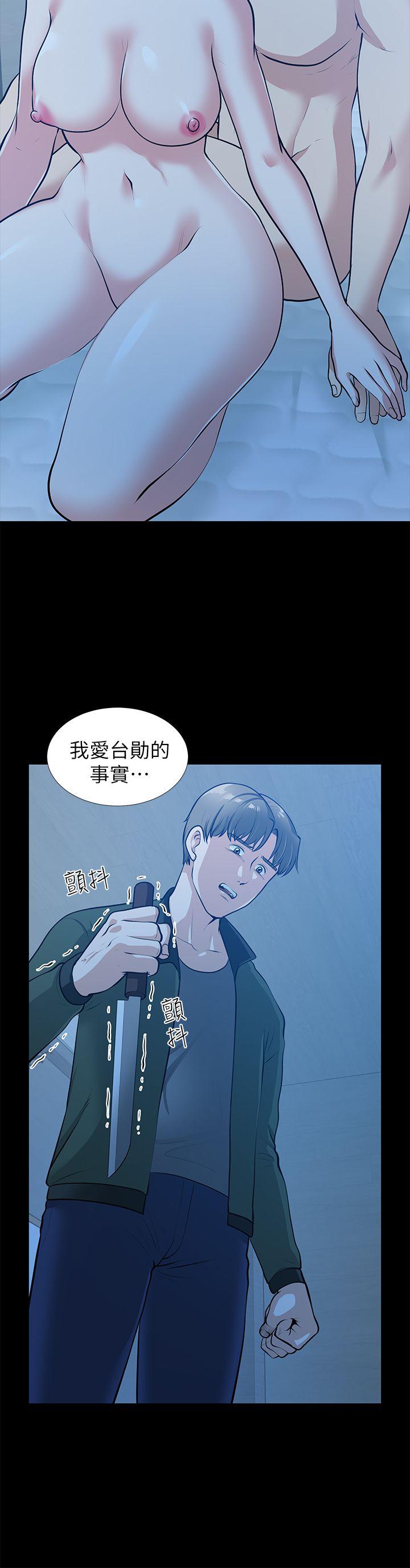 第35话-挥舞愤怒的利刃 - 第15.jpg页