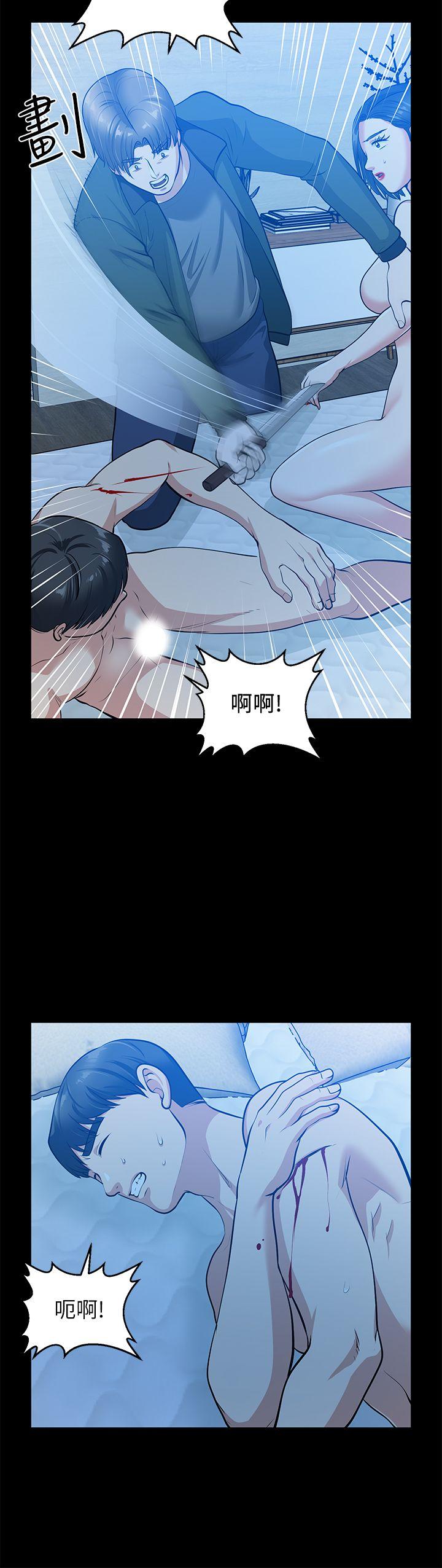 第35话-挥舞愤怒的利刃 - 第17.jpg页