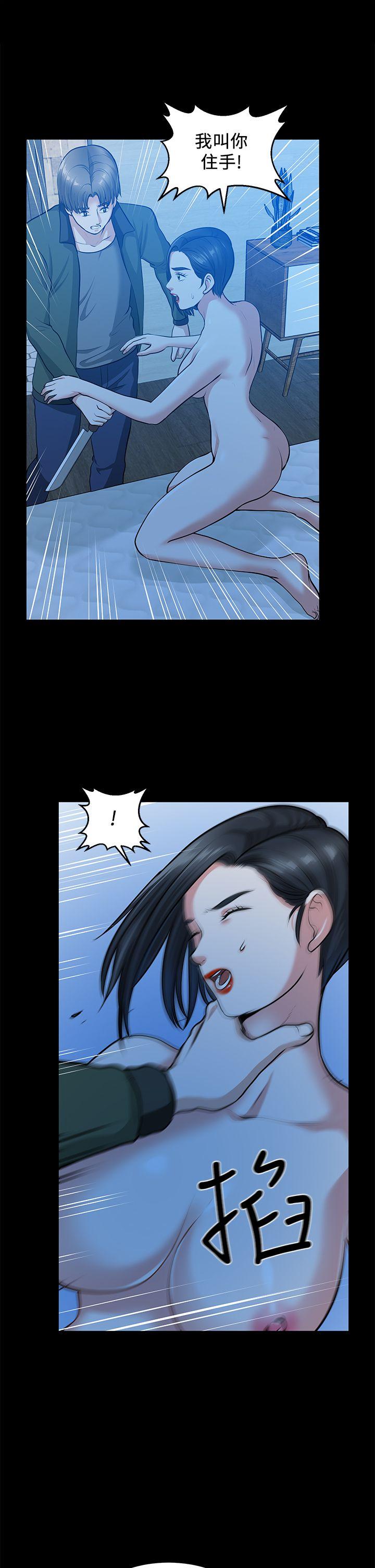 第35话-挥舞愤怒的利刃 - 第18.jpg页