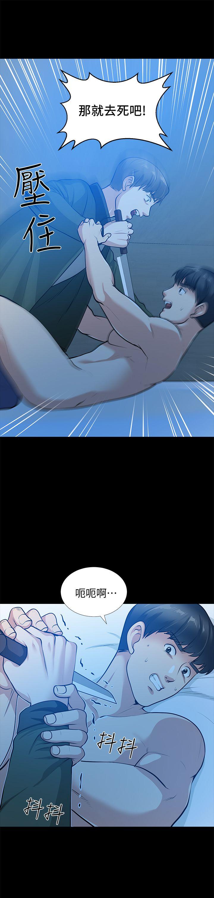 第35话-挥舞愤怒的利刃 - 第22.jpg页