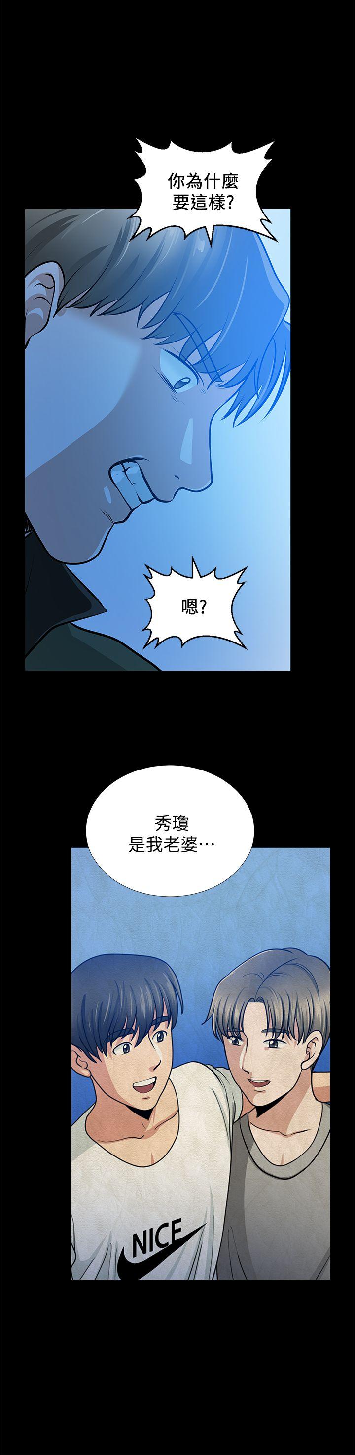 第35话-挥舞愤怒的利刃 - 第23.jpg页