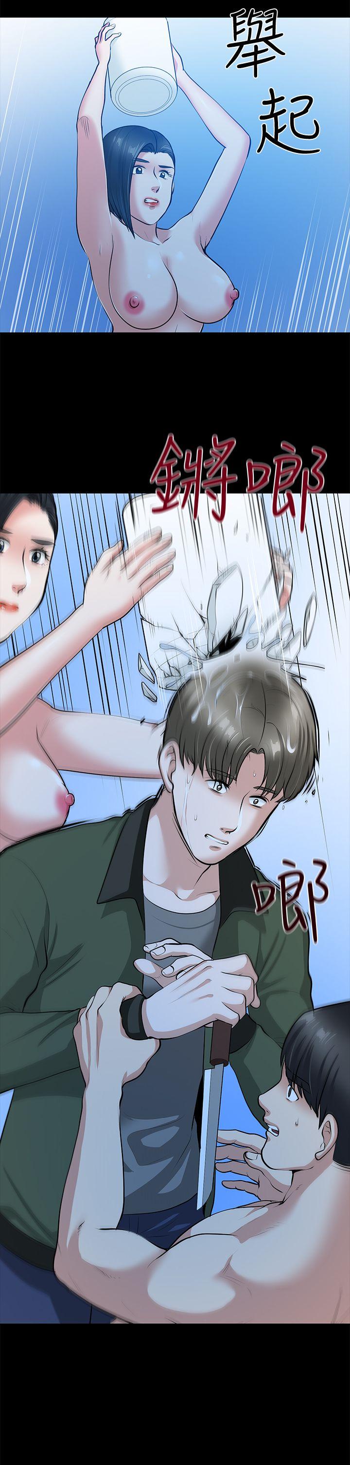 第35话-挥舞愤怒的利刃 - 第27.jpg页
