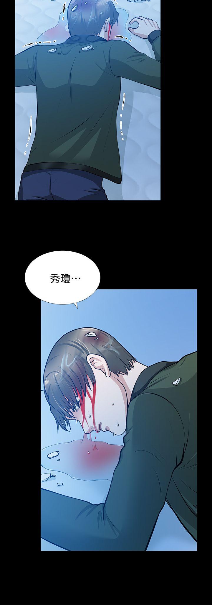 第35话-挥舞愤怒的利刃 - 第30.jpg页