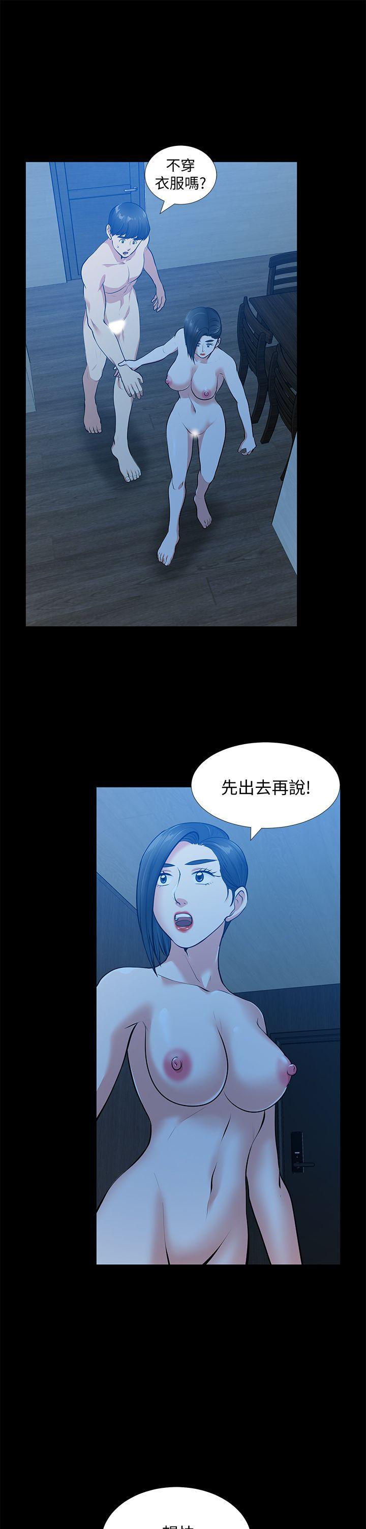 第35话-挥舞愤怒的利刃 - 第31.jpg页