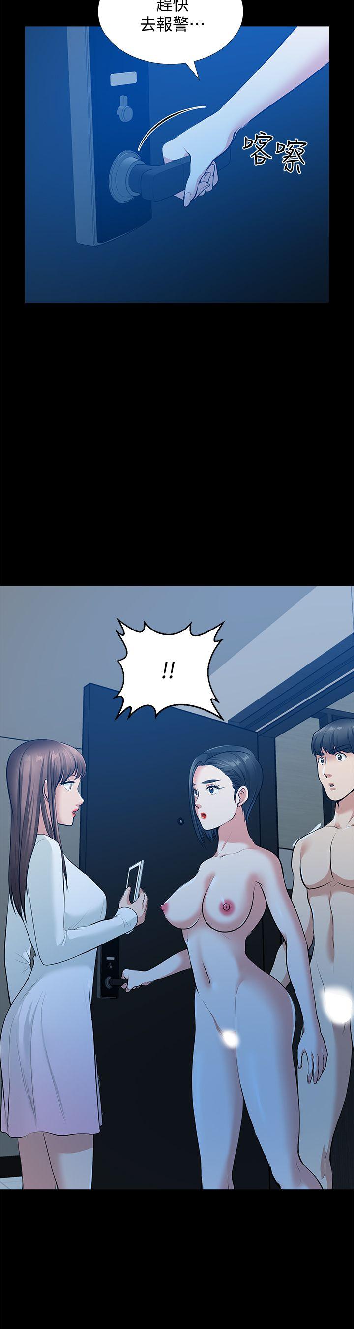 第35话-挥舞愤怒的利刃 - 第32.jpg页