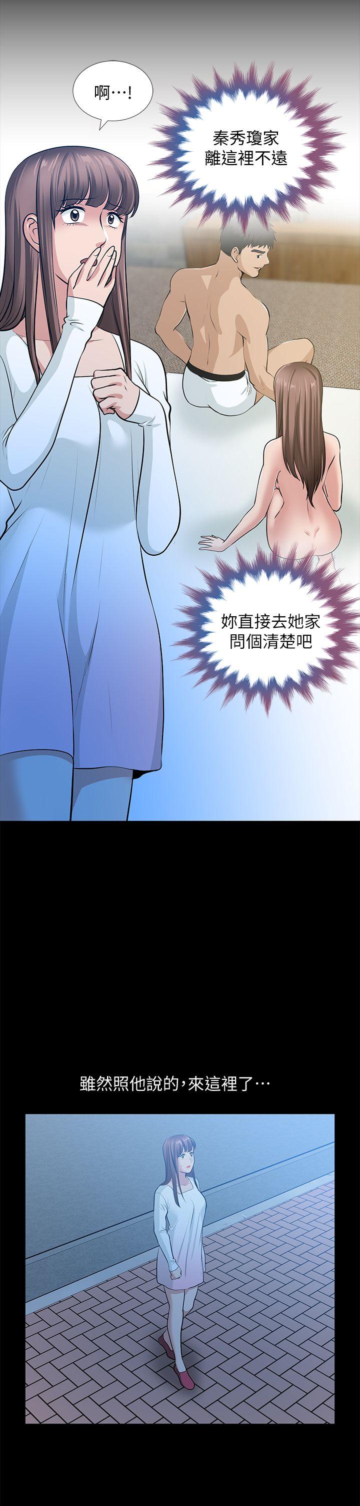 第35话-挥舞愤怒的利刃 - 第34.jpg页