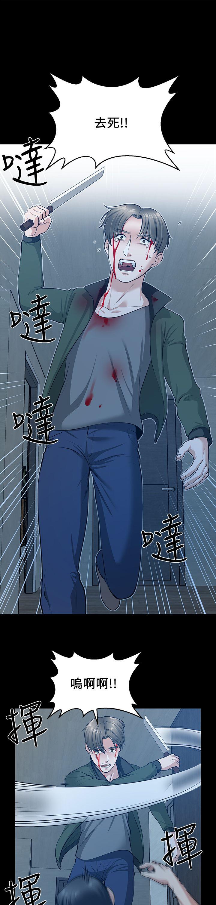 第35话-挥舞愤怒的利刃 - 第38.jpg页