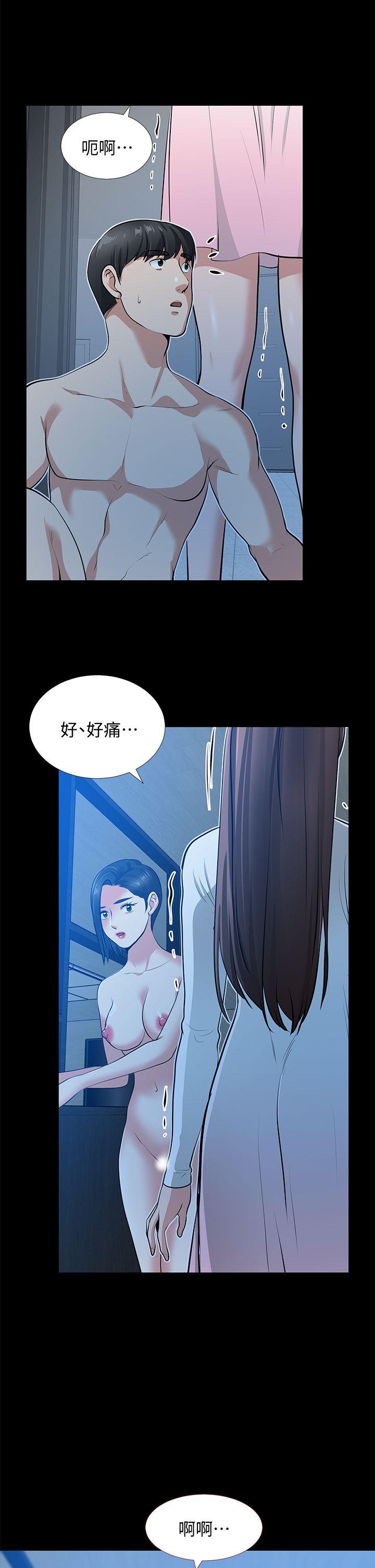 第35话-挥舞愤怒的利刃 - 第41.jpg页
