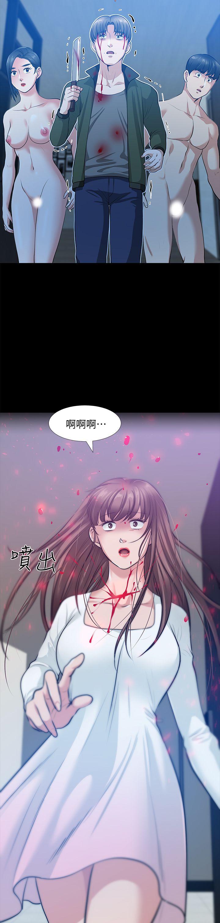 第35话-挥舞愤怒的利刃 - 第42.jpg页
