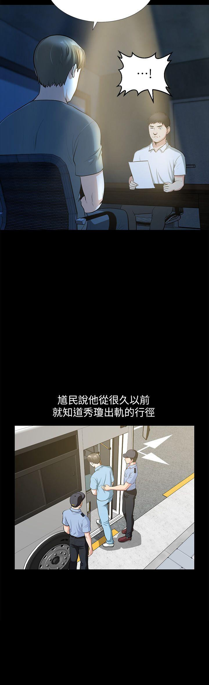 最终话-以爱之名 - 第10.jpg页
