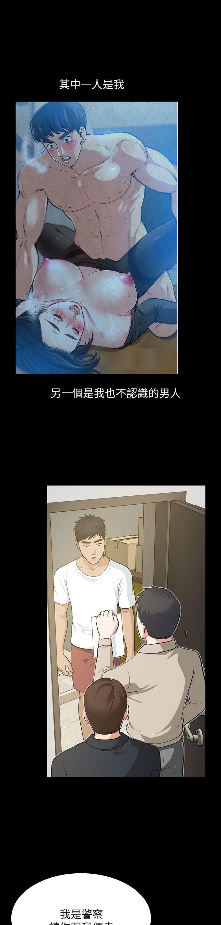 最终话-以爱之名 - 第11.jpg页