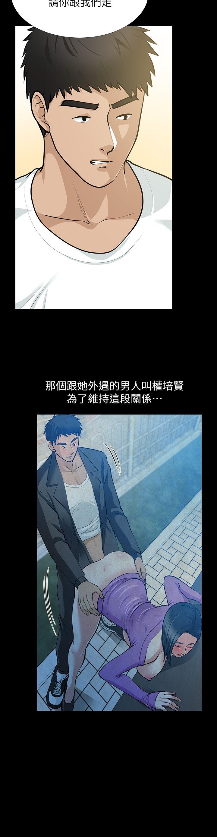 最终话-以爱之名 - 第12.jpg页