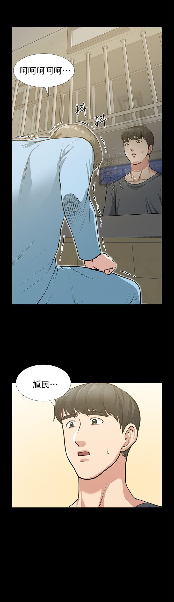 最终话-以爱之名 - 第21.jpg页