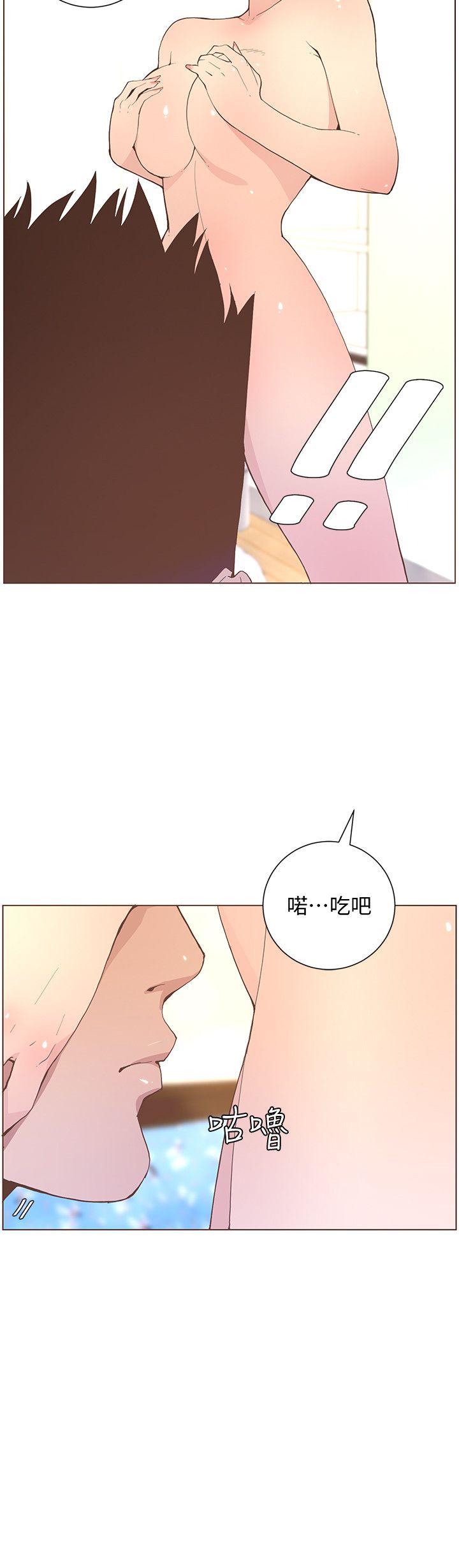 迷人的她 第58话-独处的寂寞 第3页