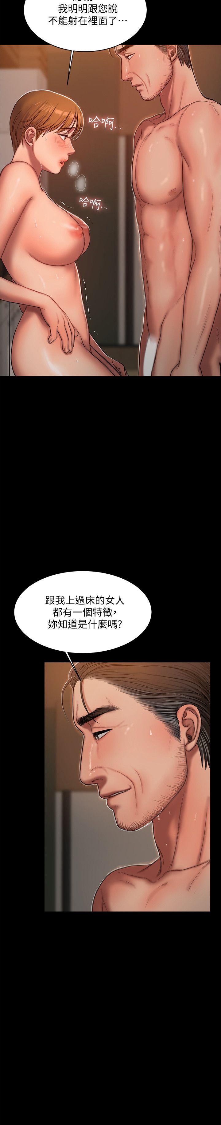 第21话-想用身体得到的东西 - 第26.jpg页