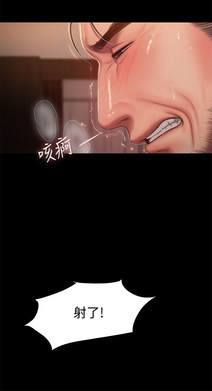 第22话-能吸引男人的条件 - 第11.jpg页