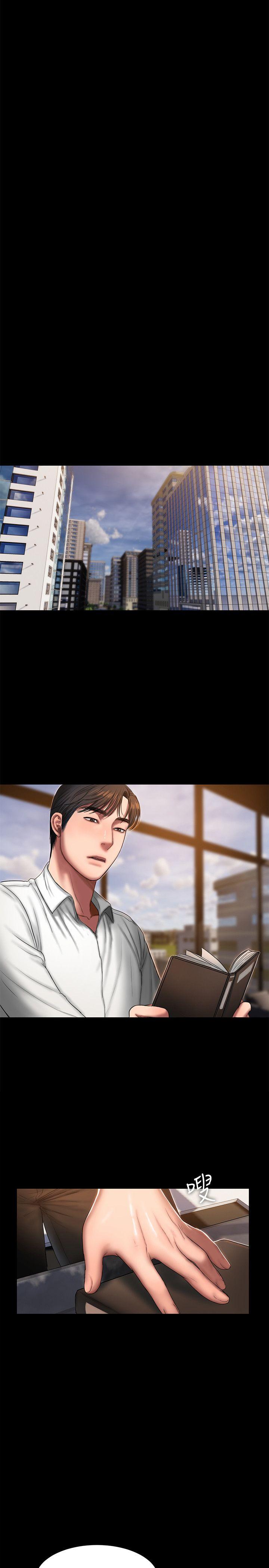 第22话-能吸引男人的条件 - 第19.jpg页