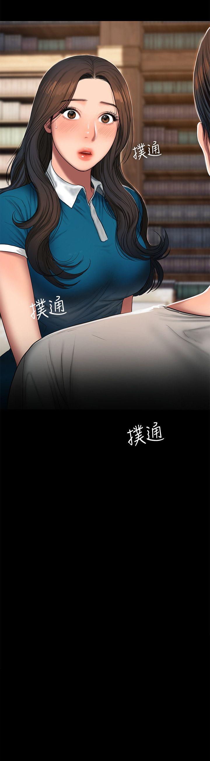 第23话-我们坦承一点 - 第2.jpg页