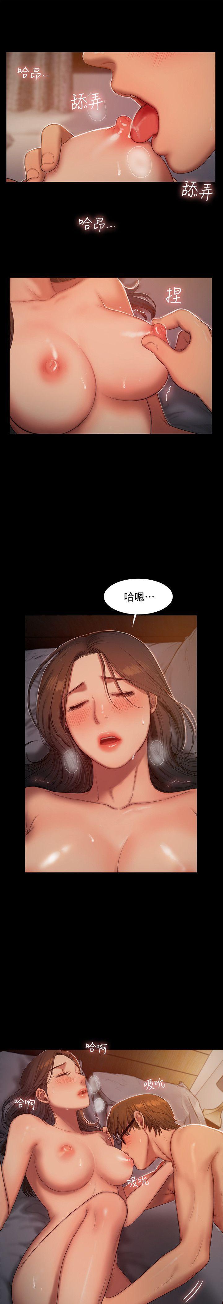 第23话-我们坦承一点 - 第15.jpg页