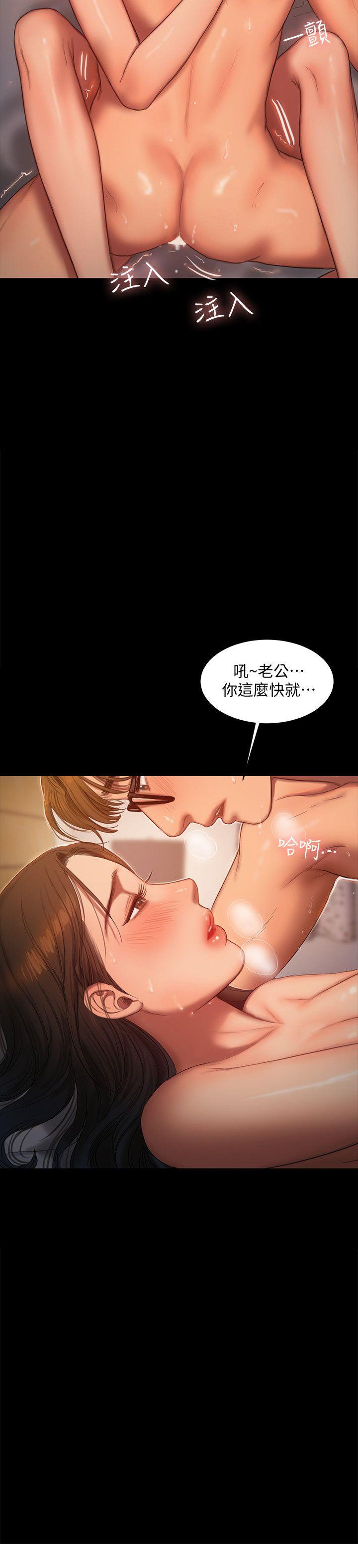第23话-我们坦承一点 - 第23.jpg页