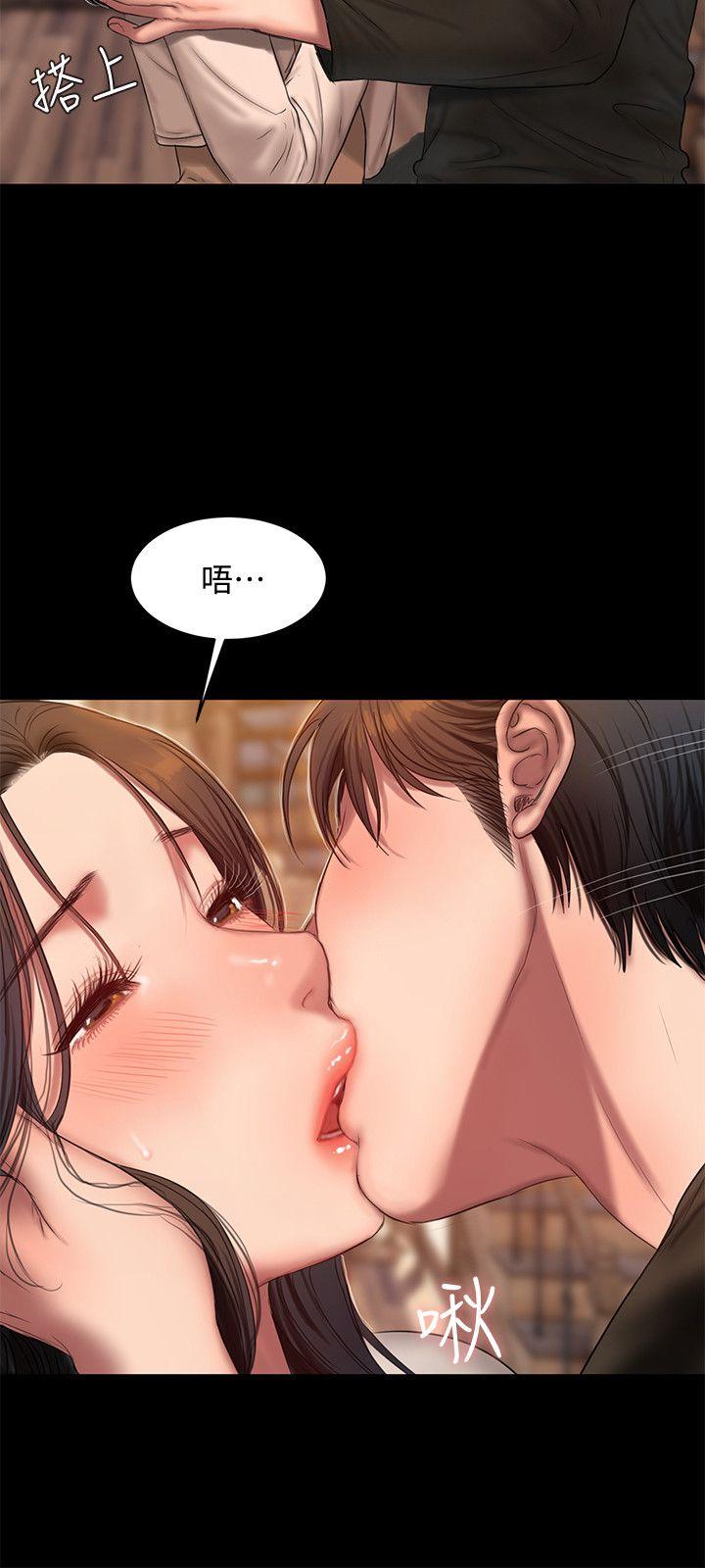 第24话-确认彼此心意的时间 - 第20.jpg页