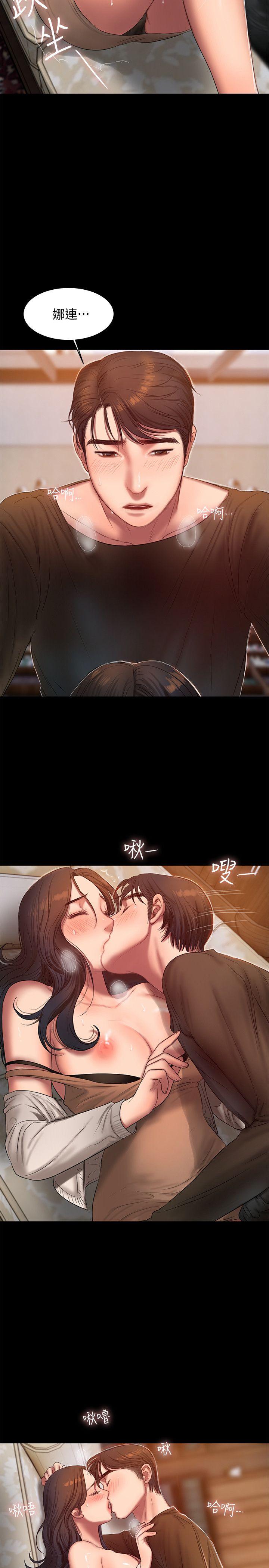 第24话-确认彼此心意的时间 - 第25.jpg页