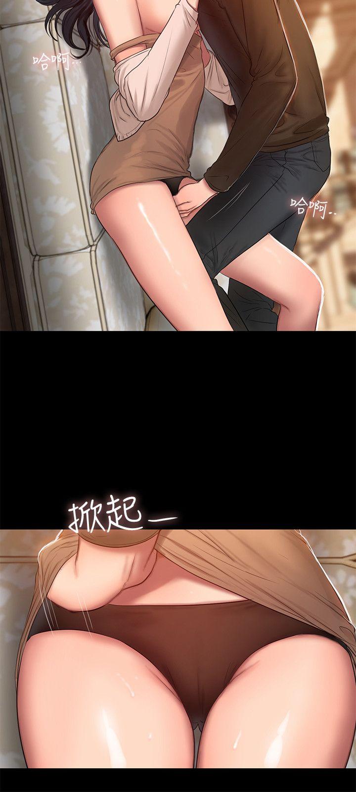 第24话-确认彼此心意的时间 - 第26.jpg页