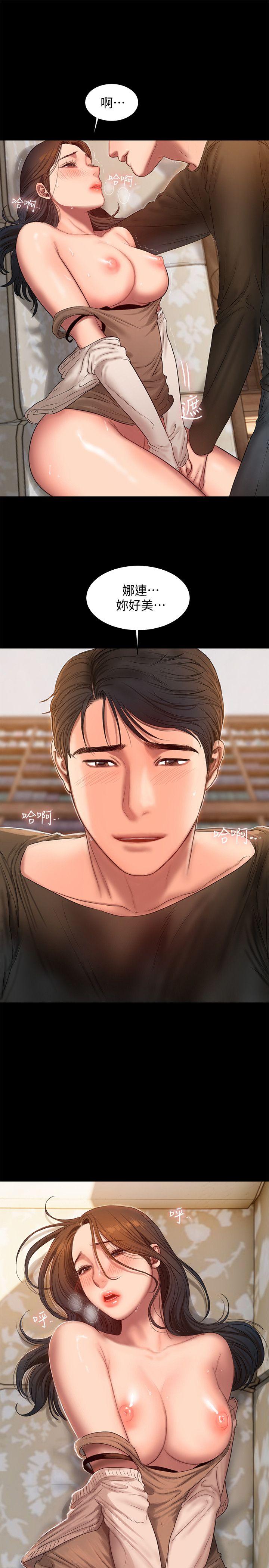 第24话-确认彼此心意的时间 - 第30.jpg页