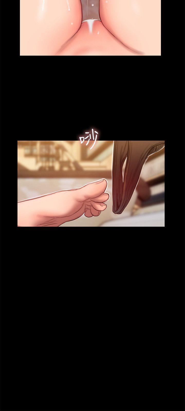 第24话-确认彼此心意的时间 - 第29.jpg页