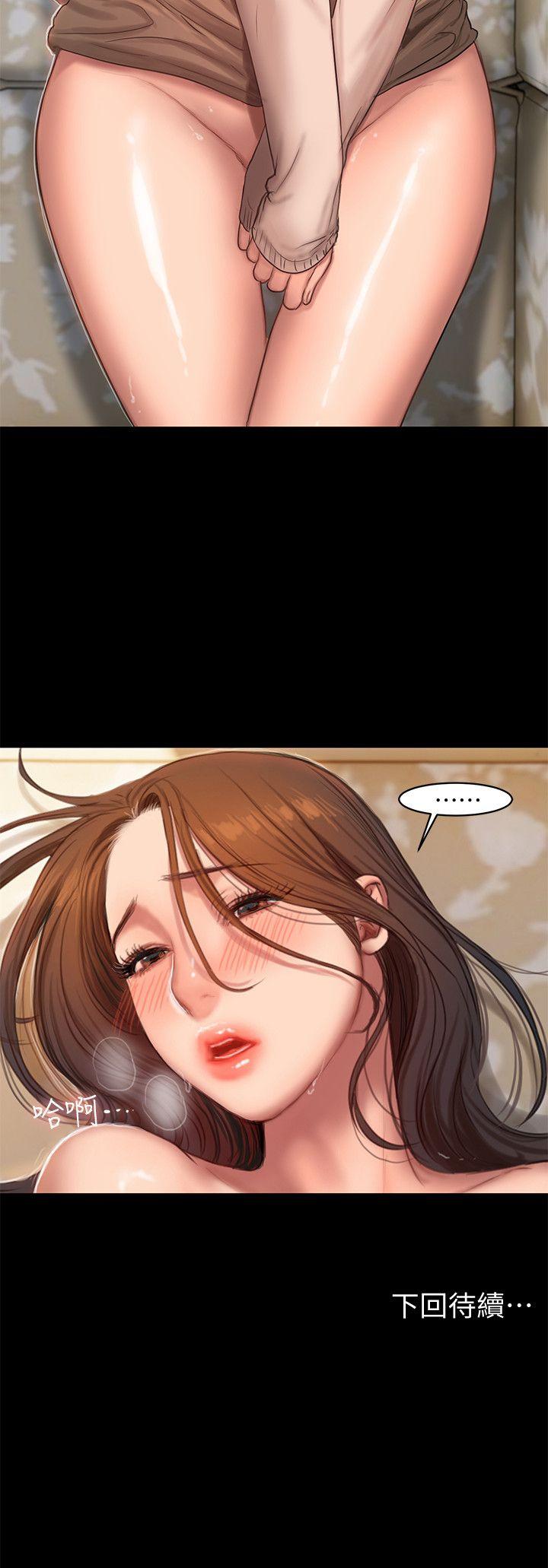 第24话-确认彼此心意的时间 - 第31.jpg页
