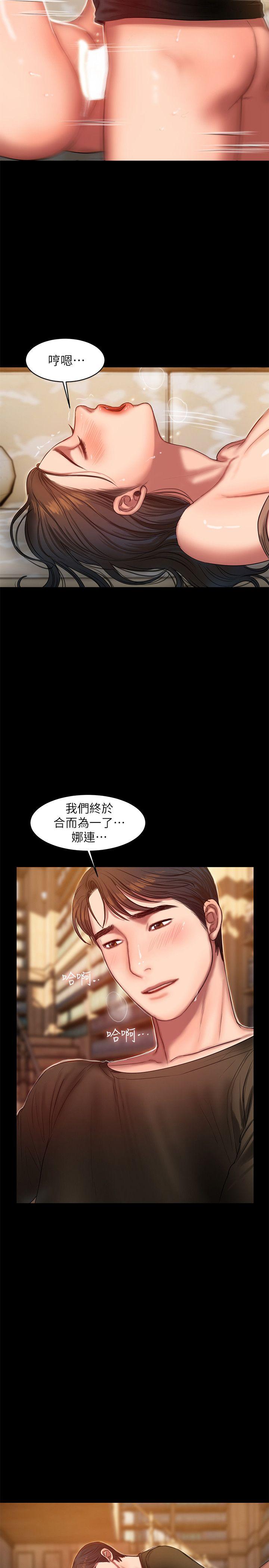 第25话-无法回头的关係 - 第7.jpg页