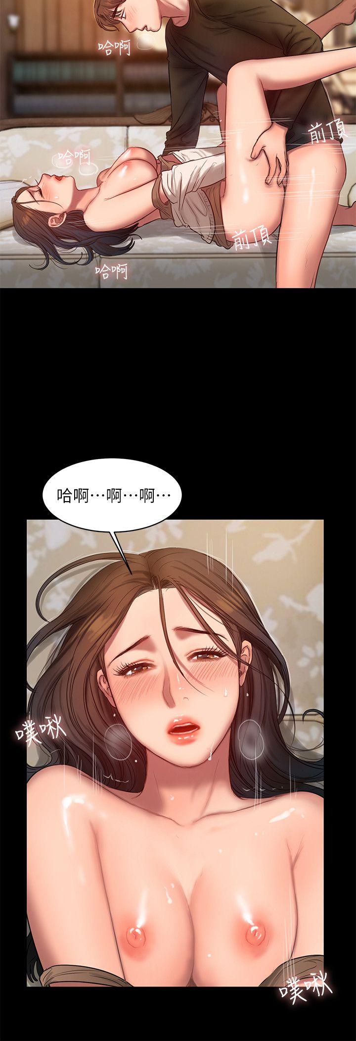 第25话-无法回头的关係 - 第8.jpg页