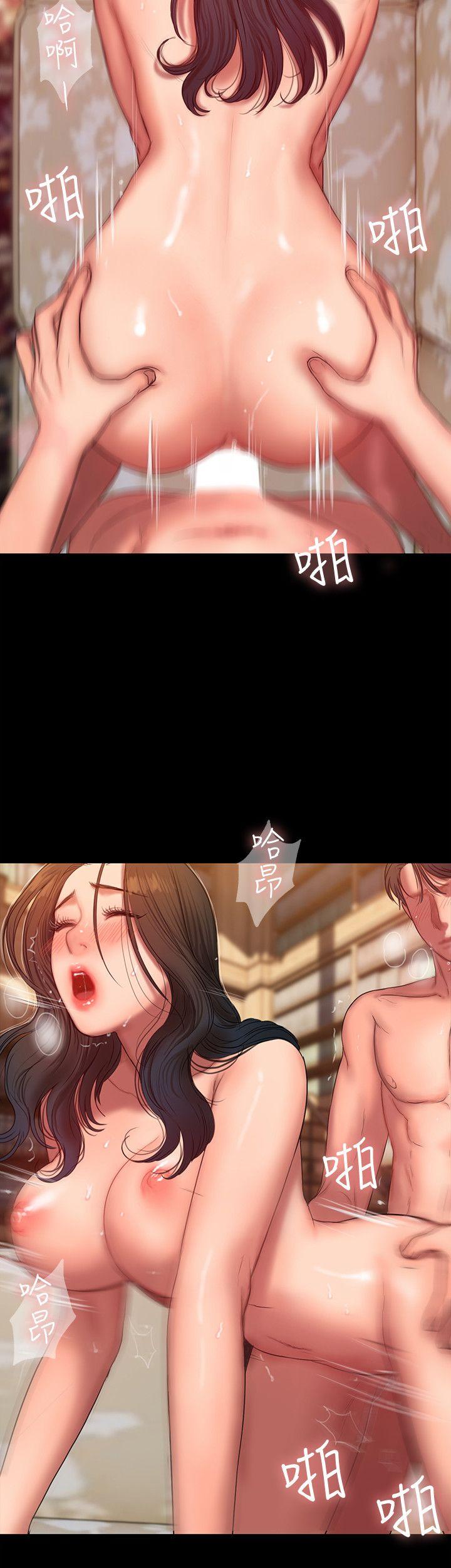 第25话-无法回头的关係 - 第17.jpg页