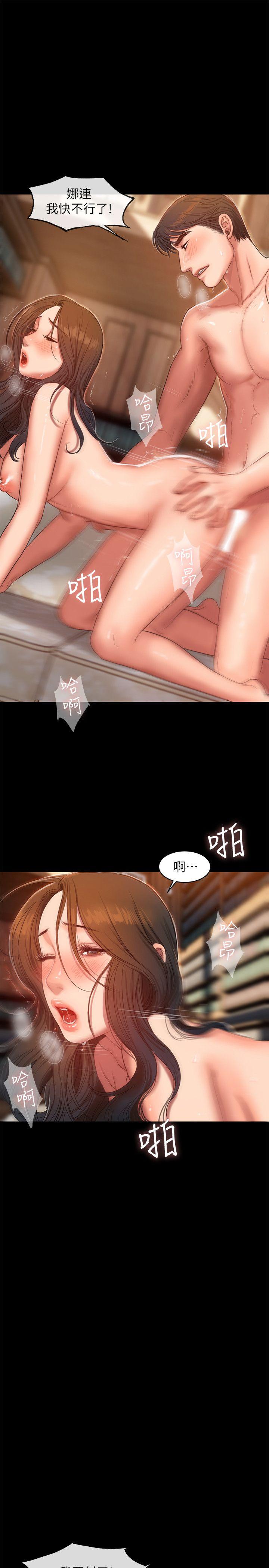 第25话-无法回头的关係 - 第18.jpg页