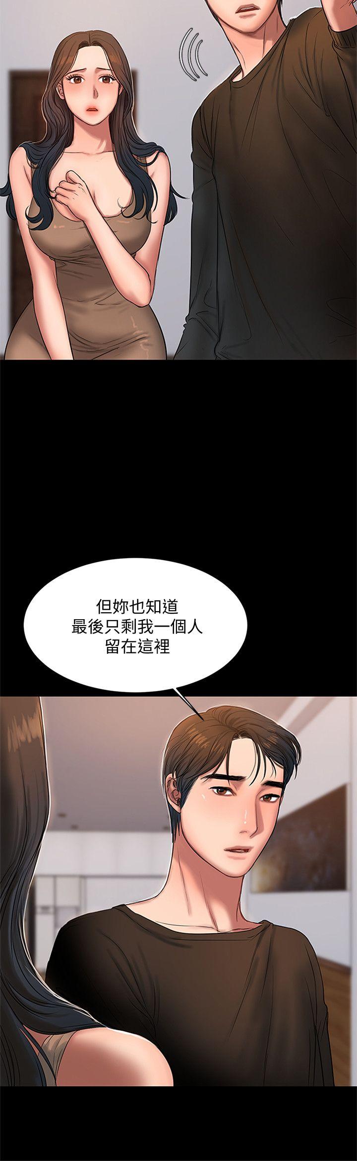 第25话-无法回头的关係 - 第26.jpg页