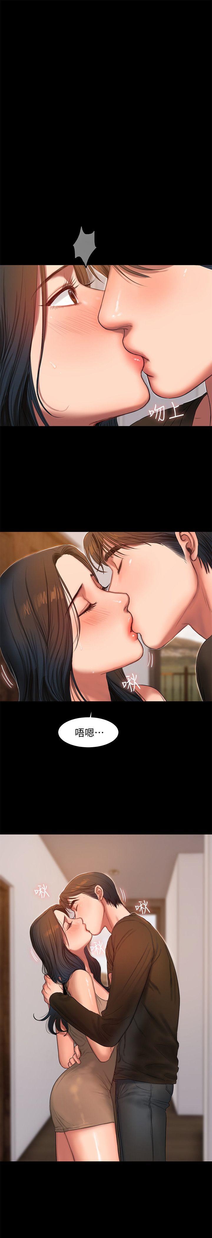 第26话-会比第一次更舒服的 - 第1.jpg页
