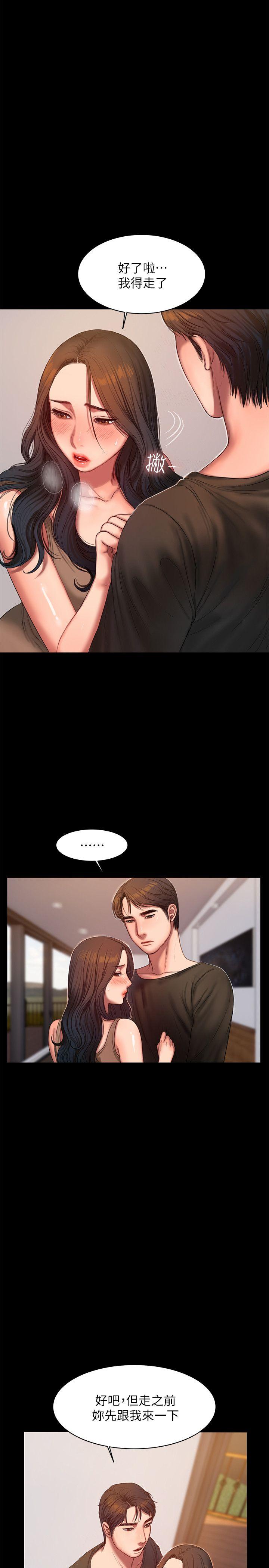 第26话-会比第一次更舒服的 - 第4.jpg页