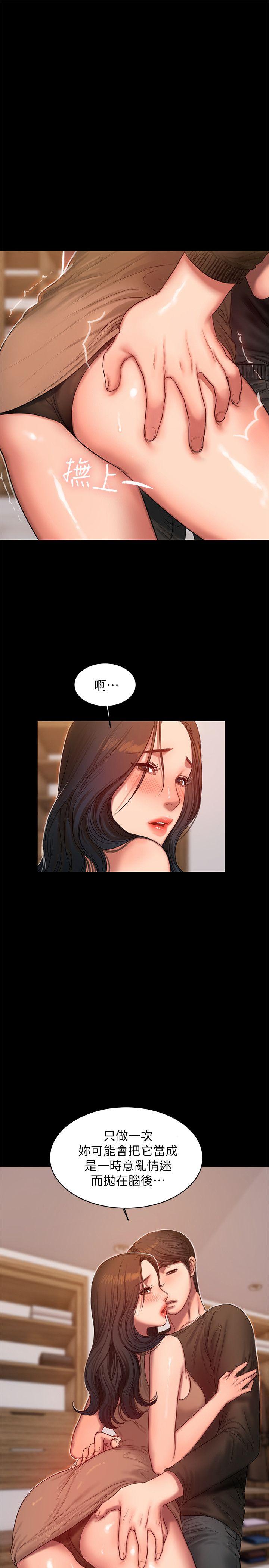 第26话-会比第一次更舒服的 - 第9.jpg页