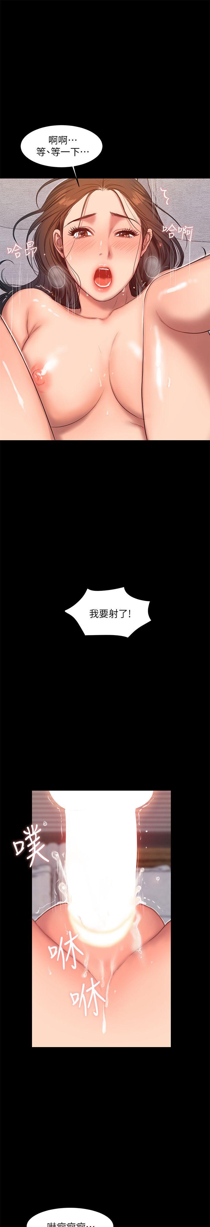 第26话-会比第一次更舒服的 - 第27.jpg页