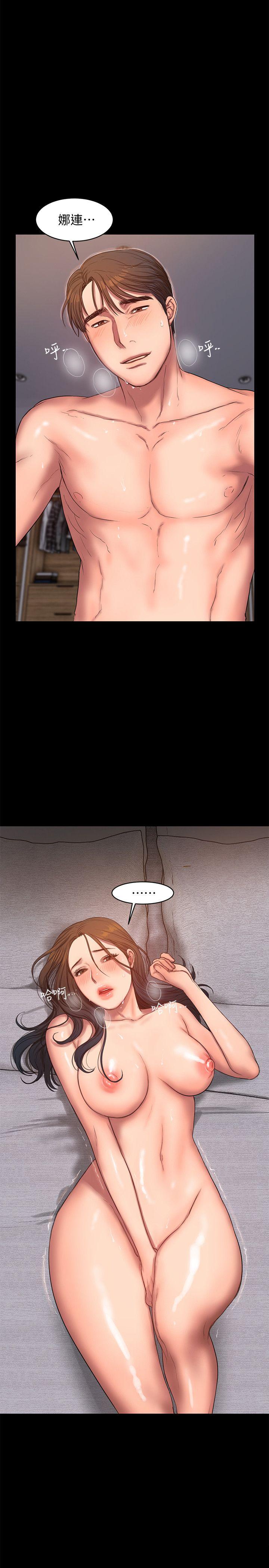 第27话-让人想一再品嚐的娜连 - 第1.jpg页