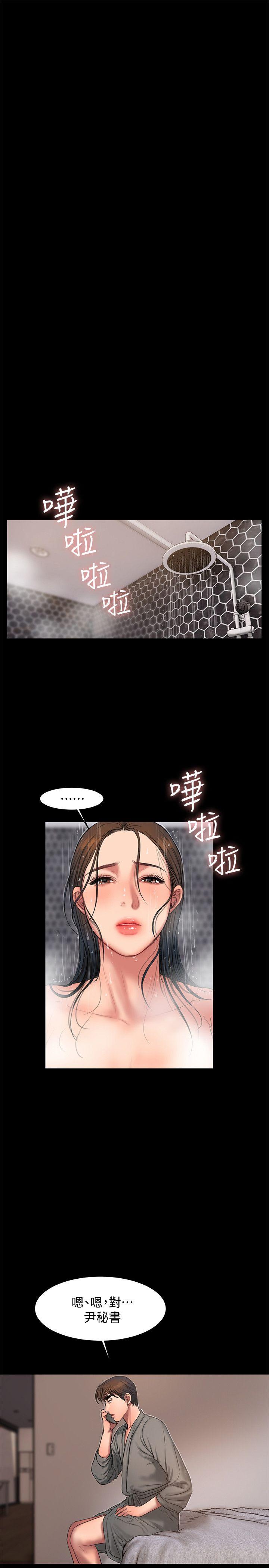 第27话-让人想一再品嚐的娜连 - 第25.jpg页