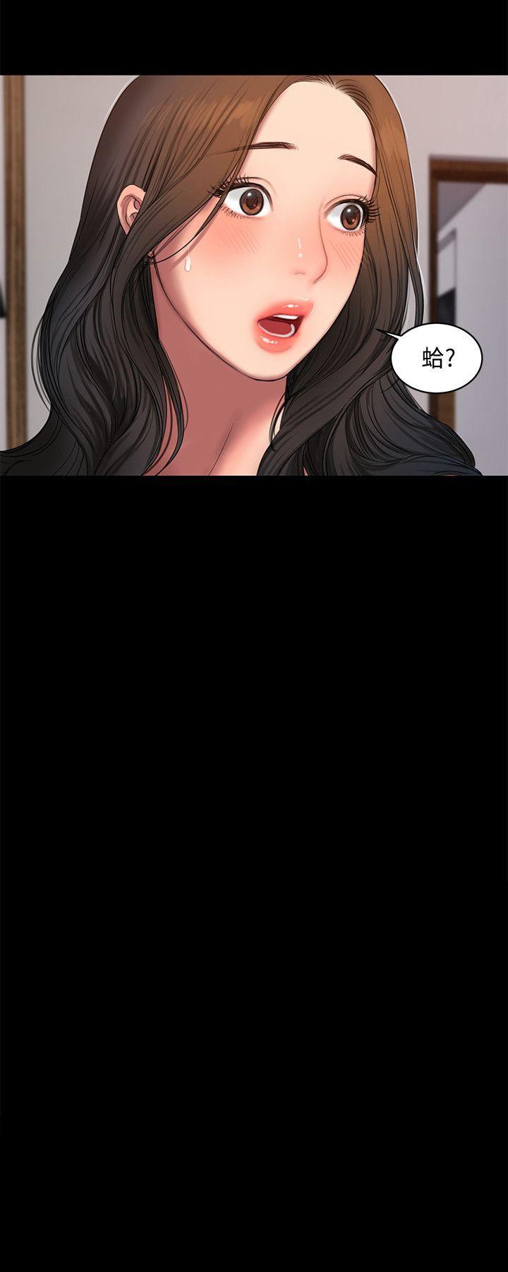 第28话-无止尽的情慾流动 - 第2.jpg页