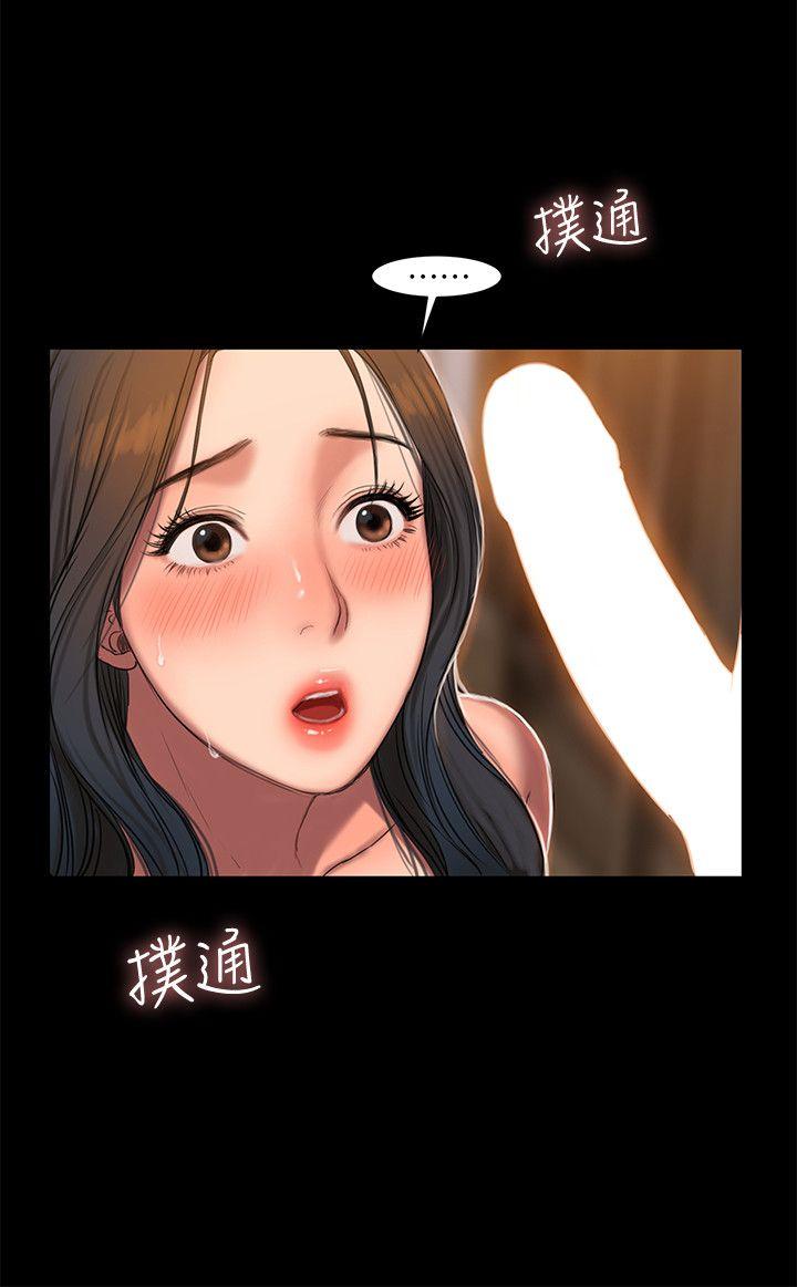 第28话-无止尽的情慾流动 - 第11.jpg页