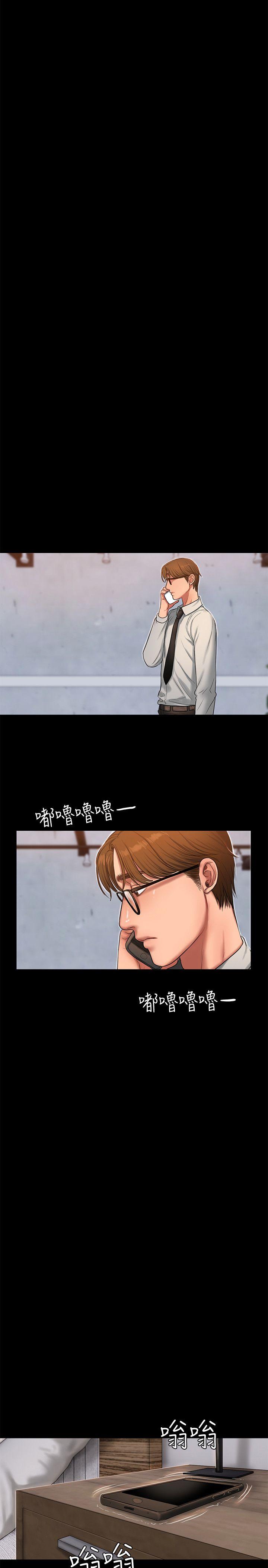 第28话-无止尽的情慾流动 - 第22.jpg页