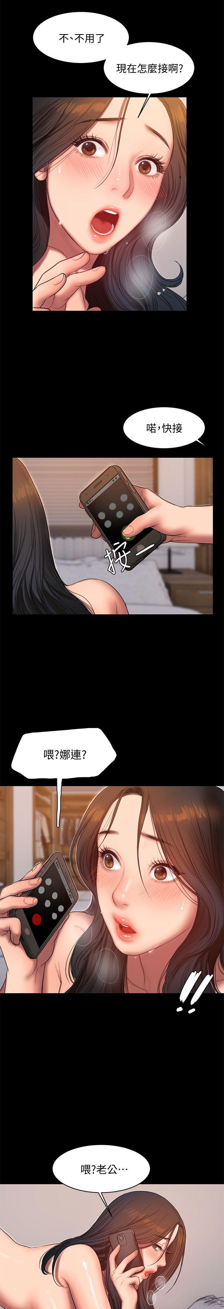 第28话-无止尽的情慾流动 - 第25.jpg页