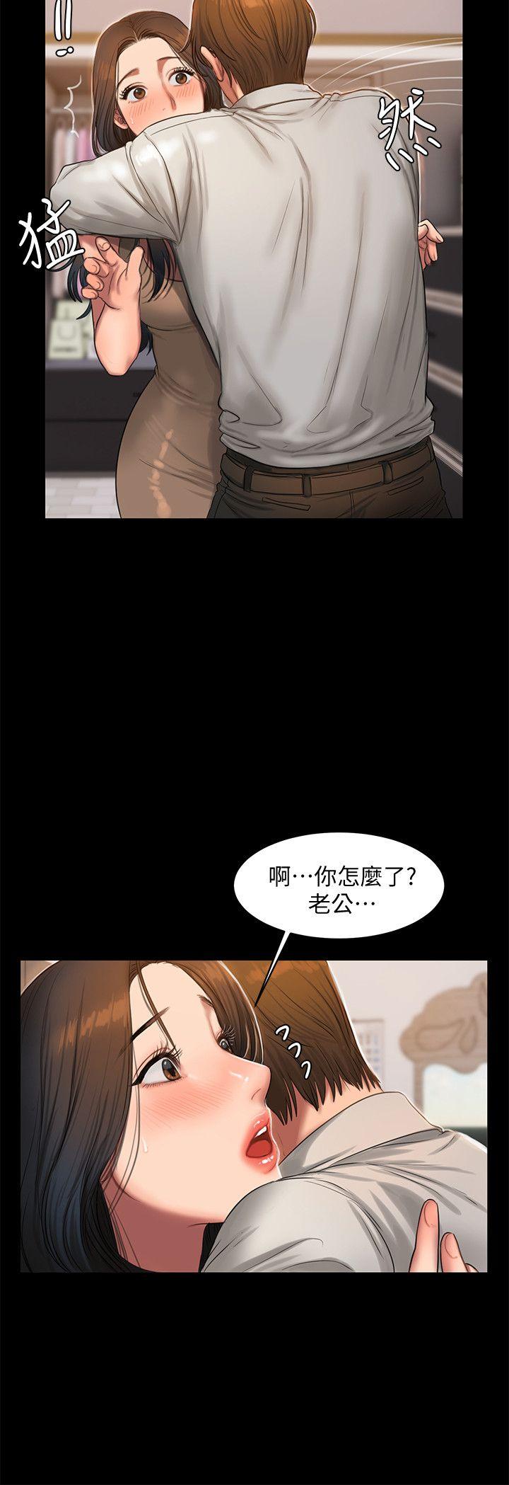 第29话-娜连，妳自己动 - 第23.jpg页