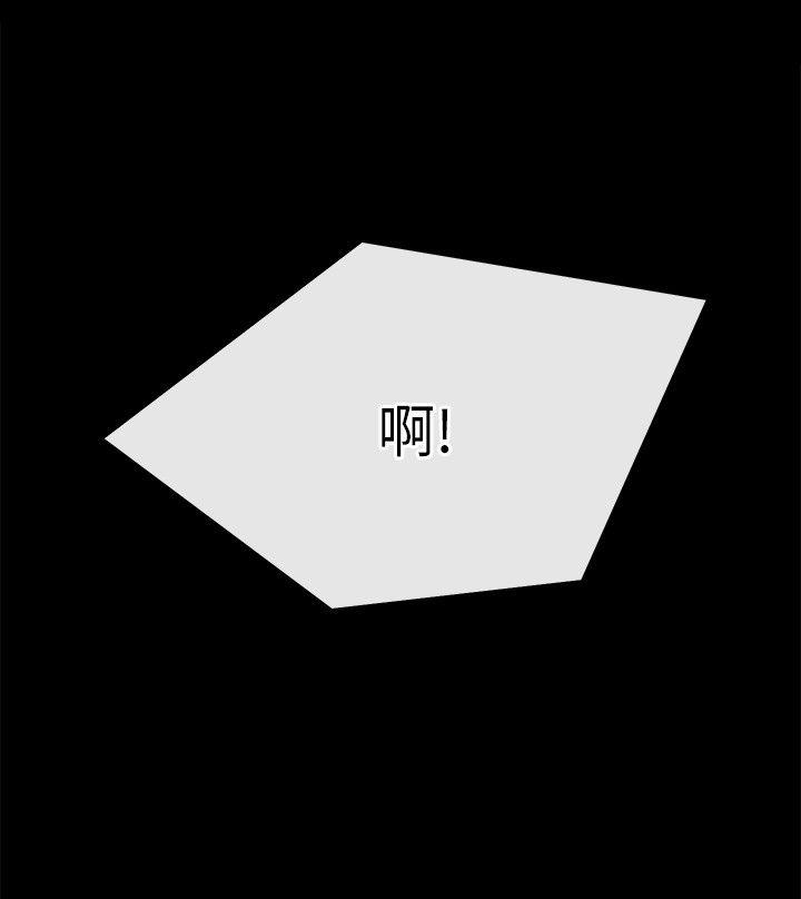 14姊夫的新计画 - 第23.jpg页
