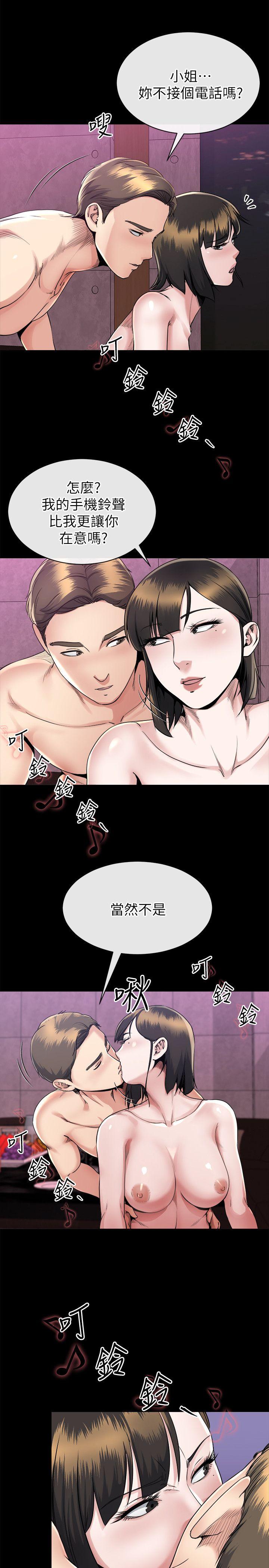 15享受极乐的前妻 - 第6.jpg页