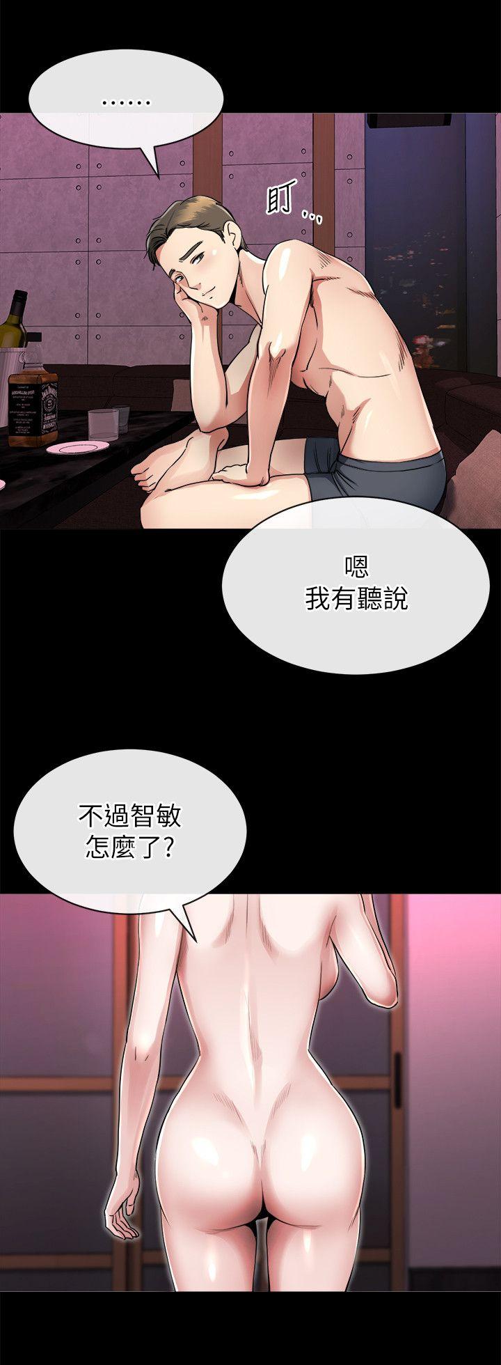 15享受极乐的前妻 - 第8.jpg页